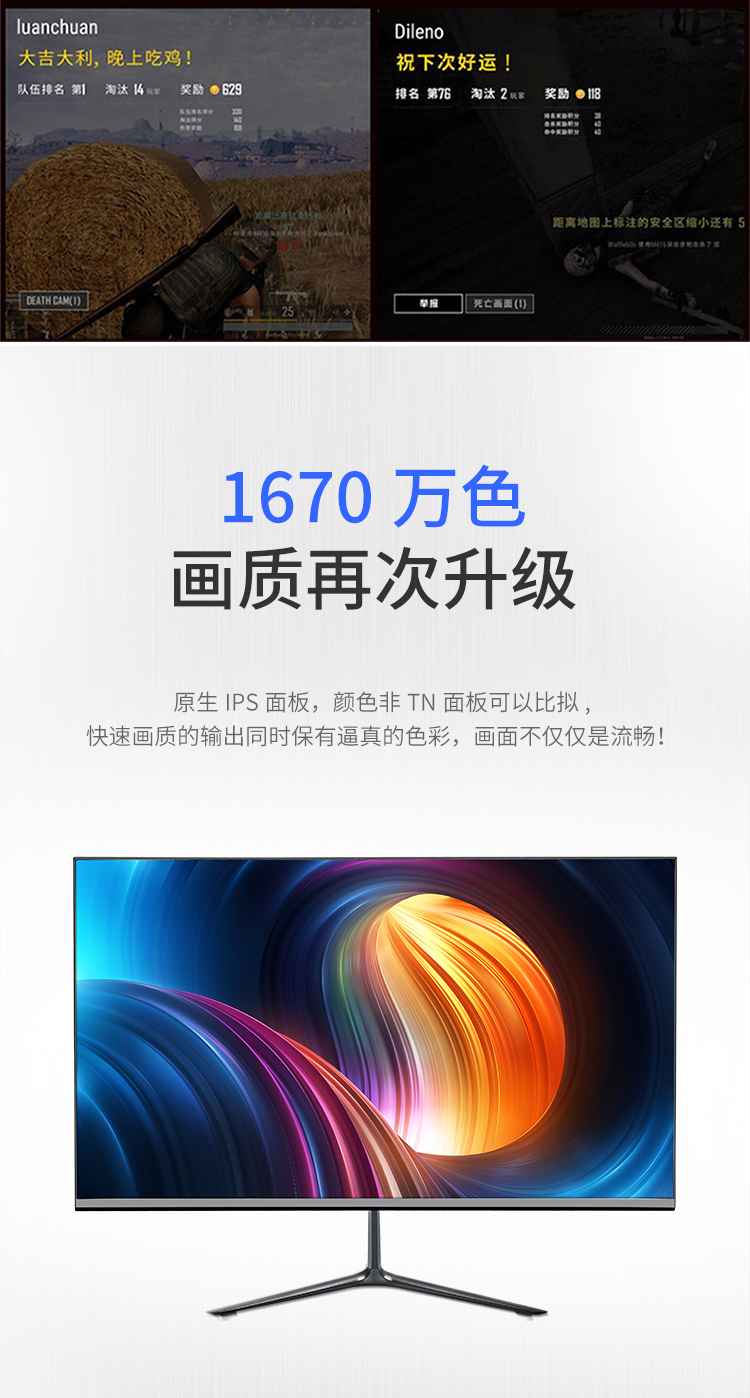 24寸直面2K---黑色_10