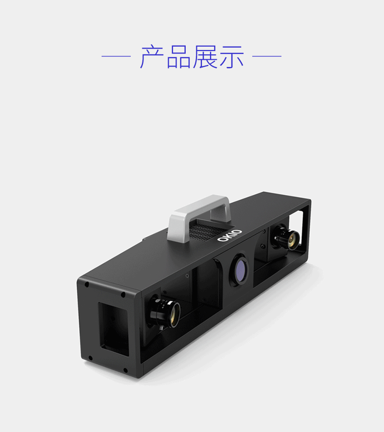 产品展示.gif