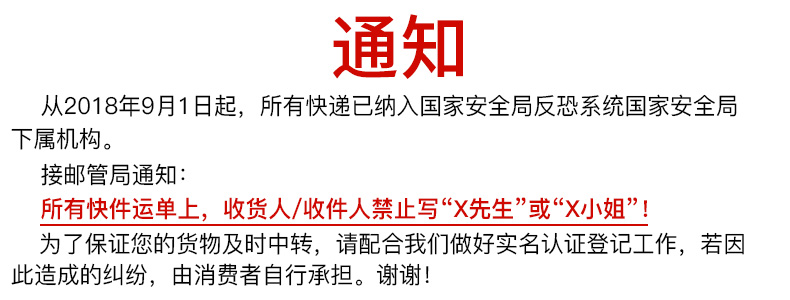 自定义 20181015