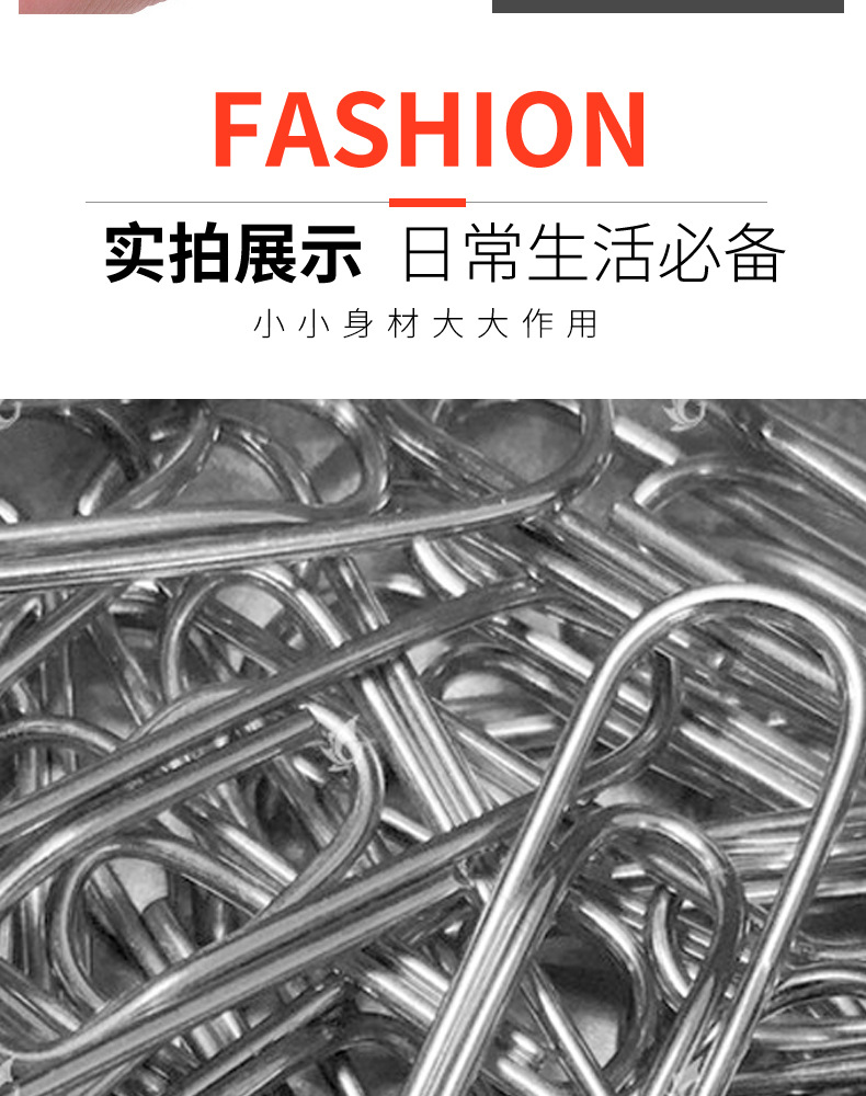 回形针_08.jpg
