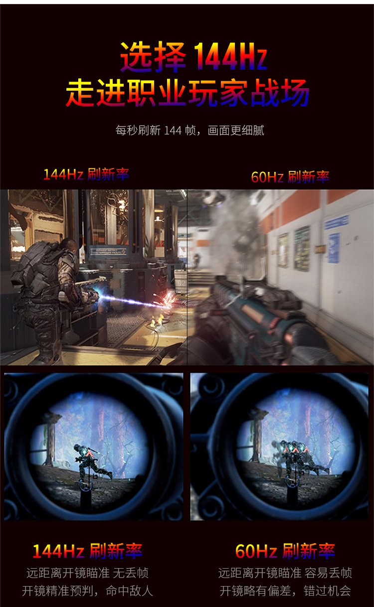 24寸直面2K---黑色_09