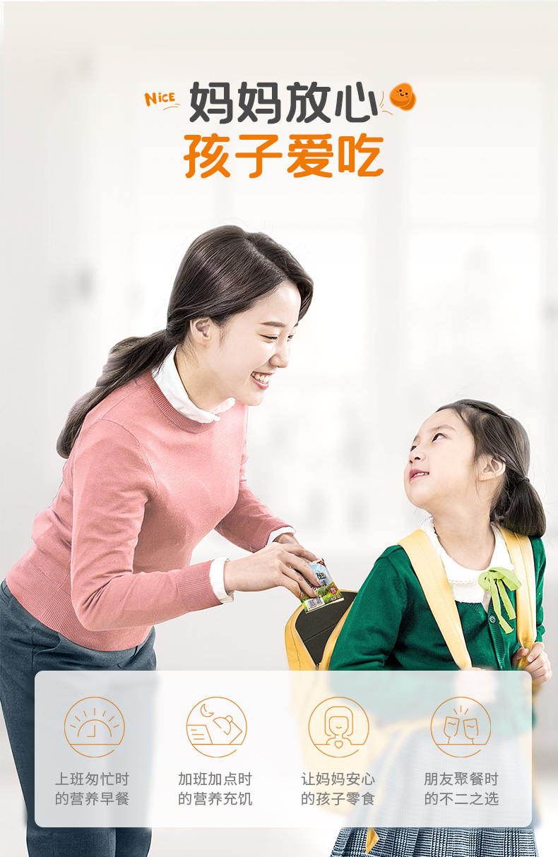 盐焗鸡蛋详情页改_09.jpg