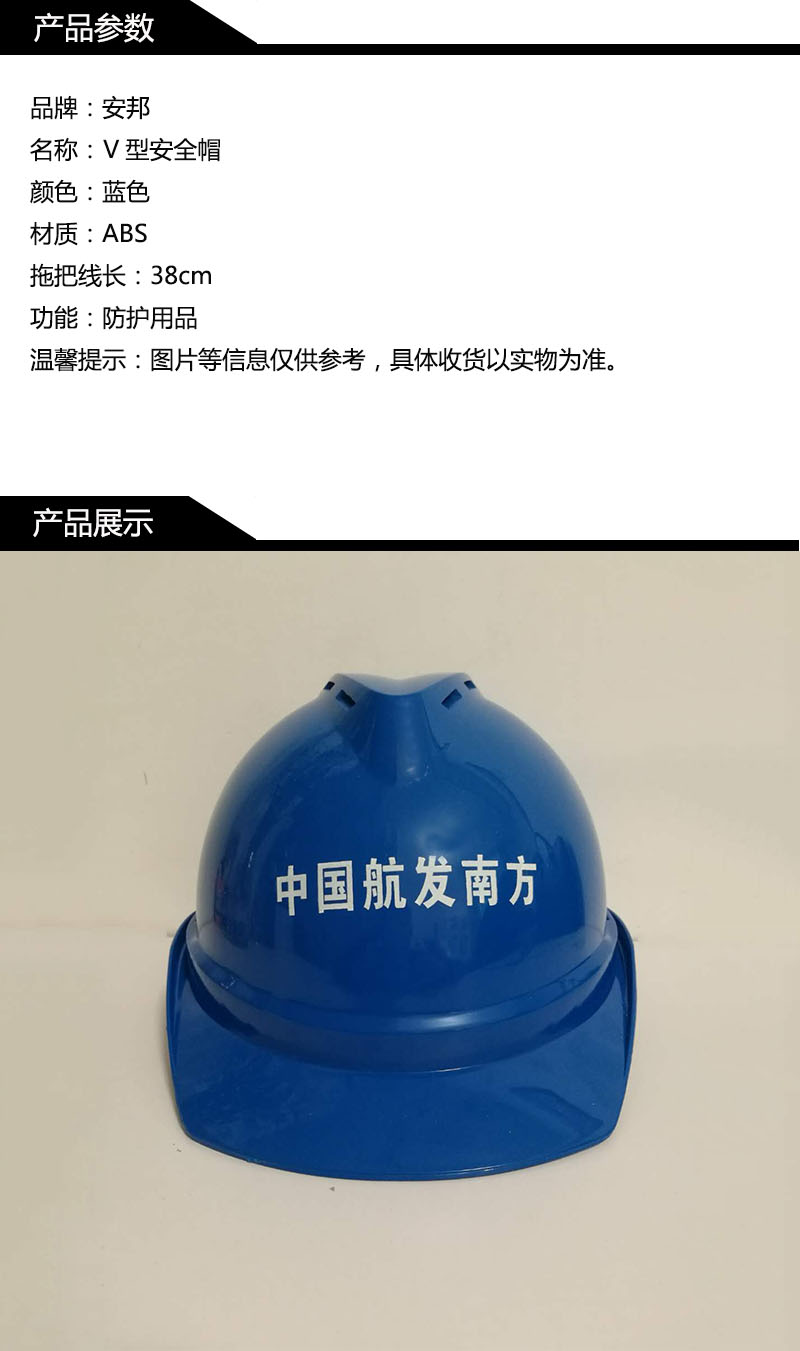商品详情图片