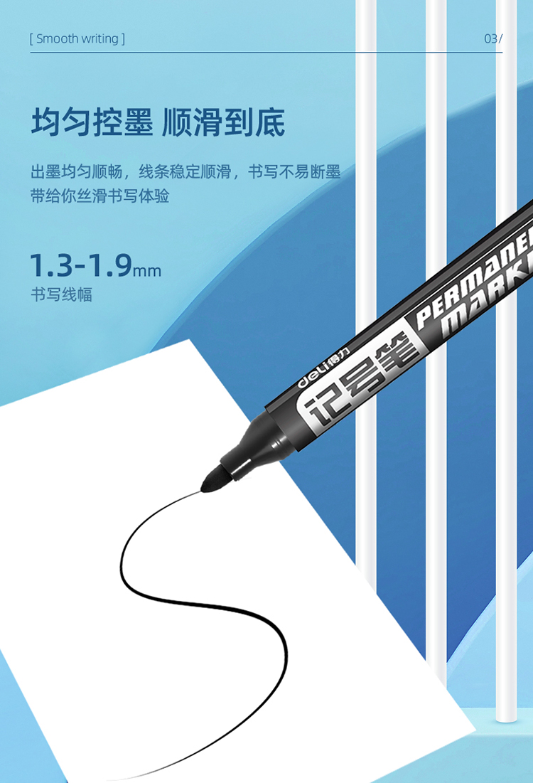 记号笔_06.jpg
