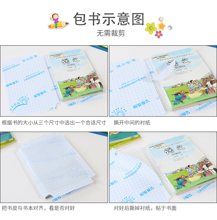 书皮_09.jpg