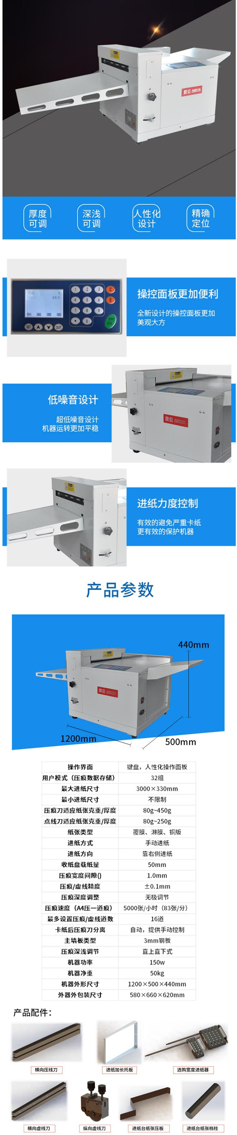 商品详情图片