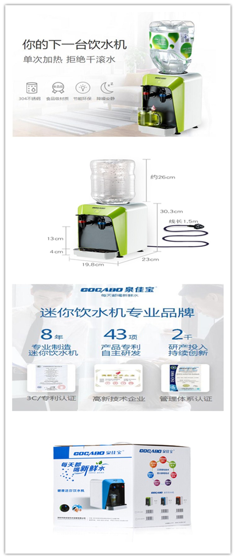 商品详情图片