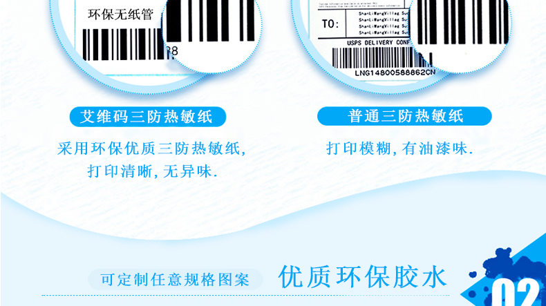 三防详情_06.jpg