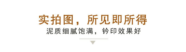 实拍图片