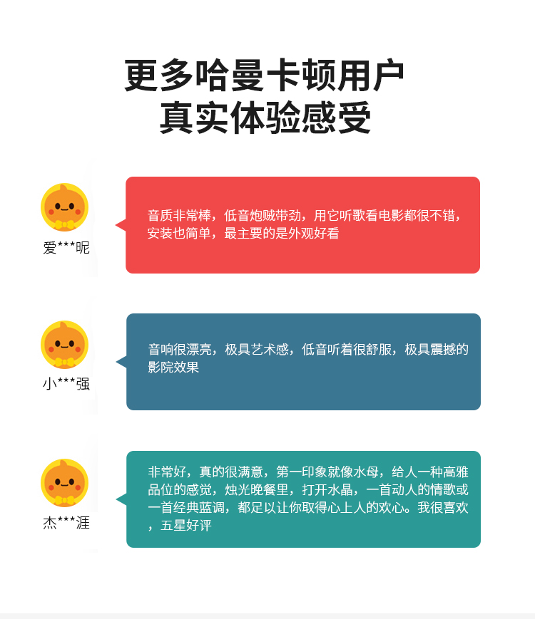 水晶3改版_09.jpg