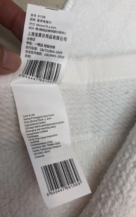 商品详情图片