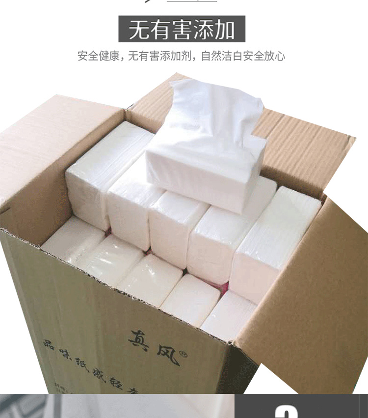 50包-110切12张_06