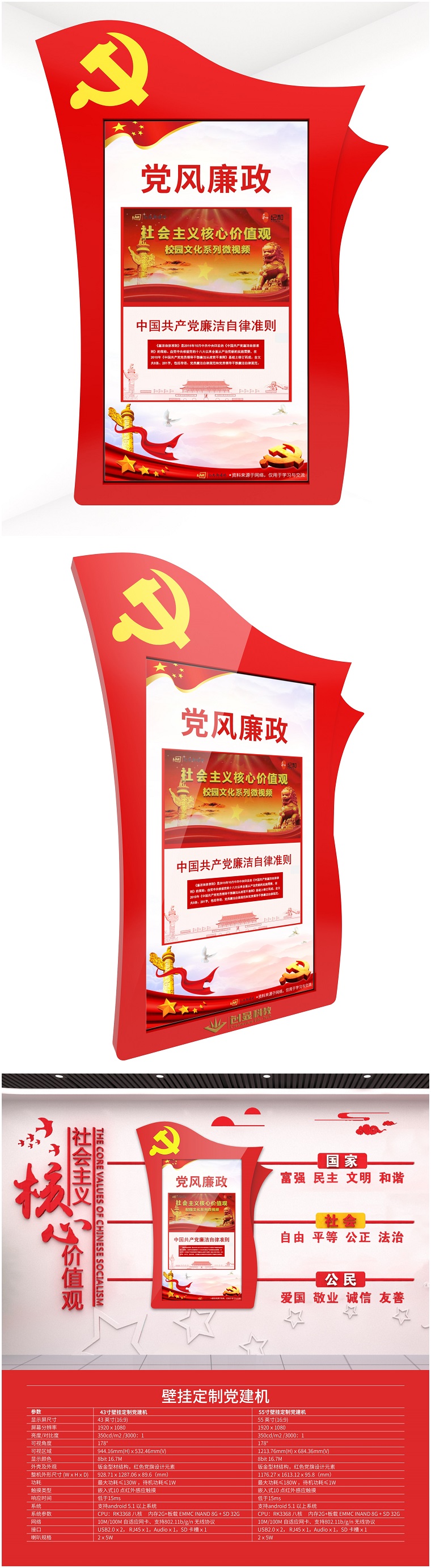 商品详情图片