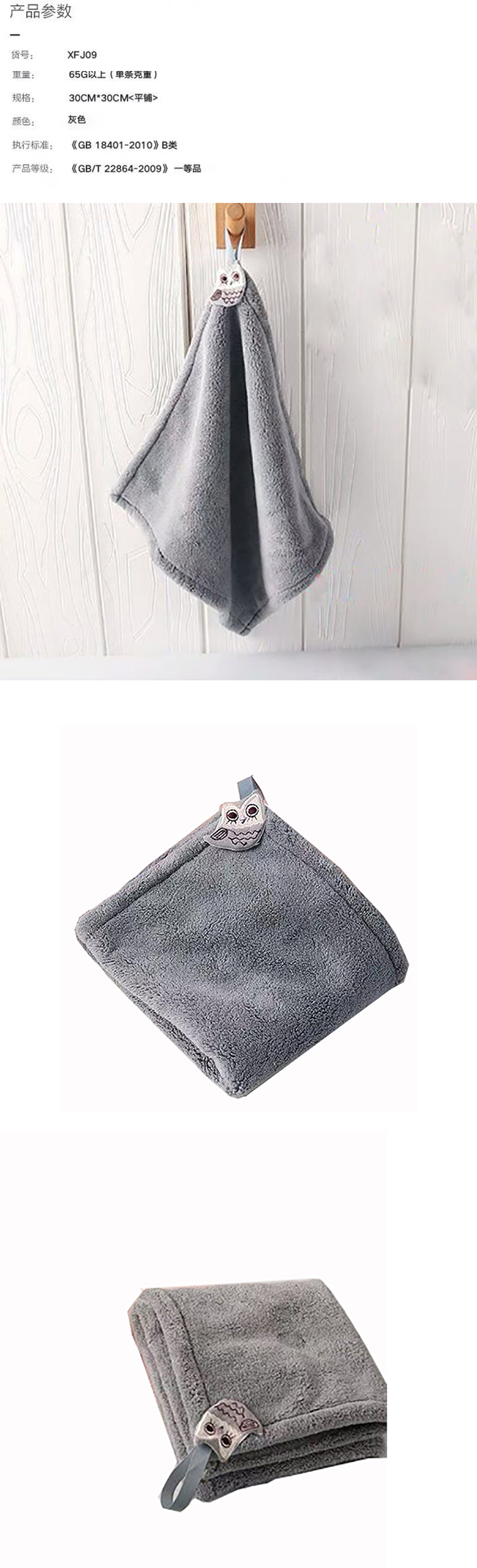 商品详情图片