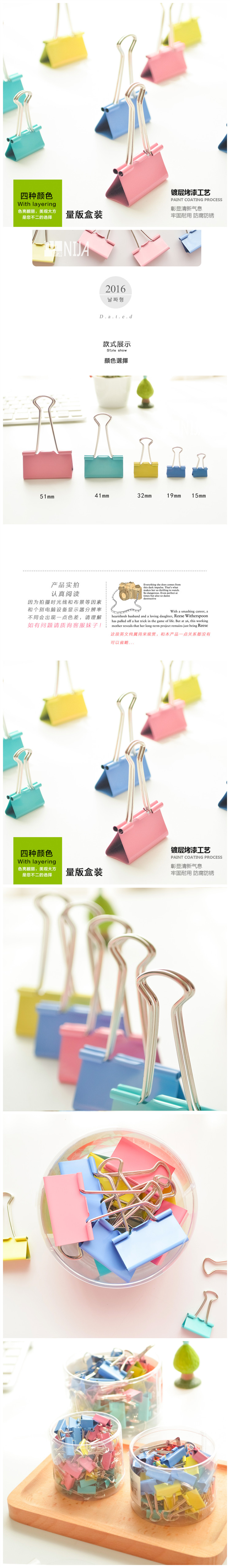 商品详情图片