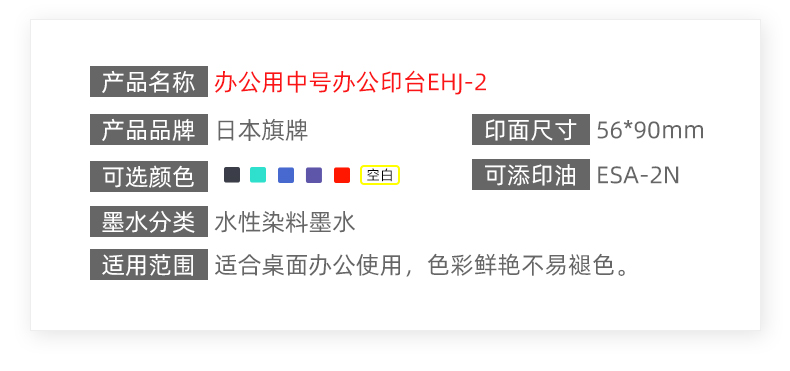EHJ-2-详情_03.jpg