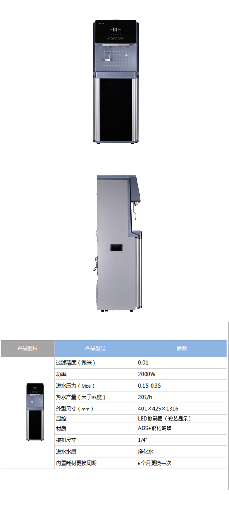 商品详情图片