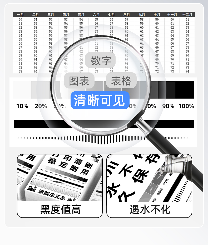 爆款详情-88A_05.jpg
