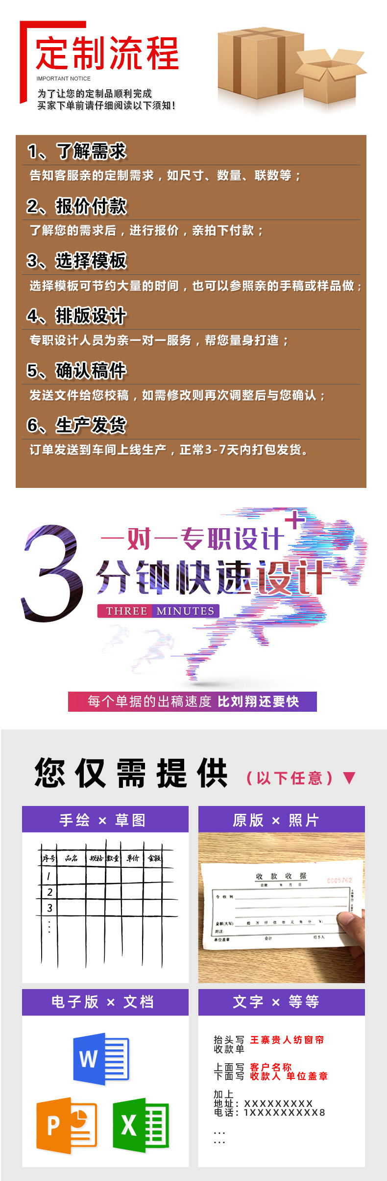 幸喜-天猫-联单-A2---上---790px_03.jpg