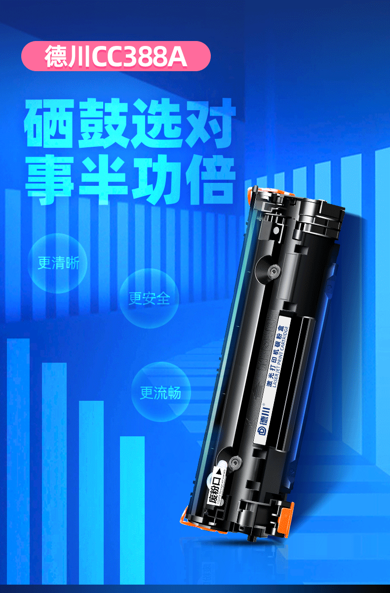 爆款详情-88A_02.jpg