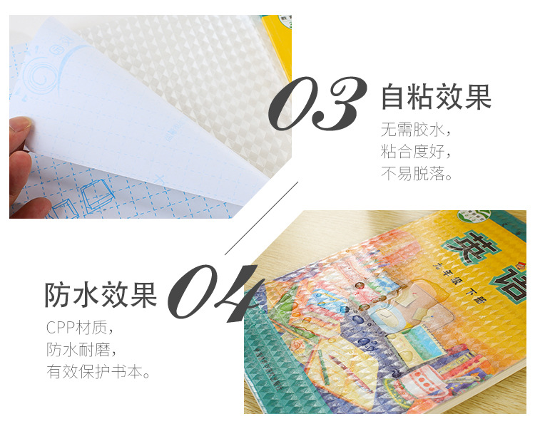 书皮_08.jpg