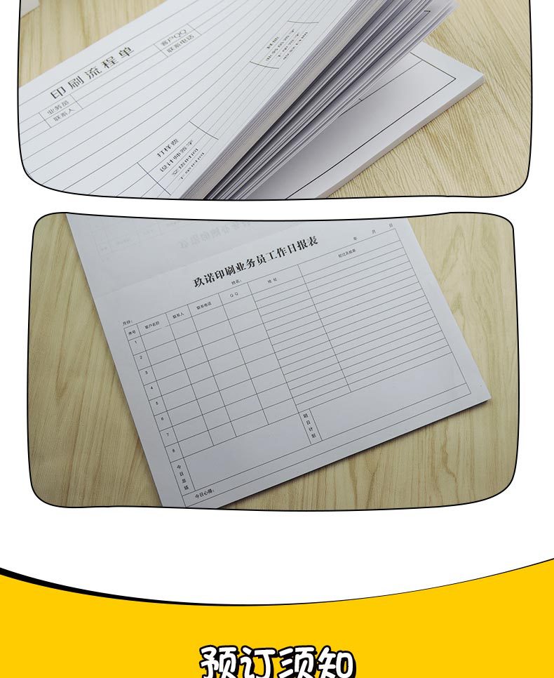 表单_07.jpg