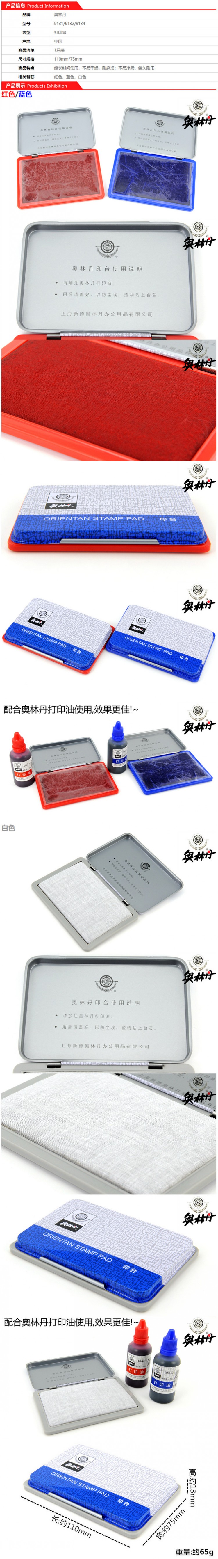 商品详情图片