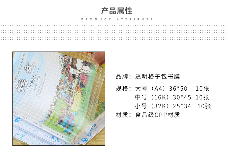 书皮_03.jpg