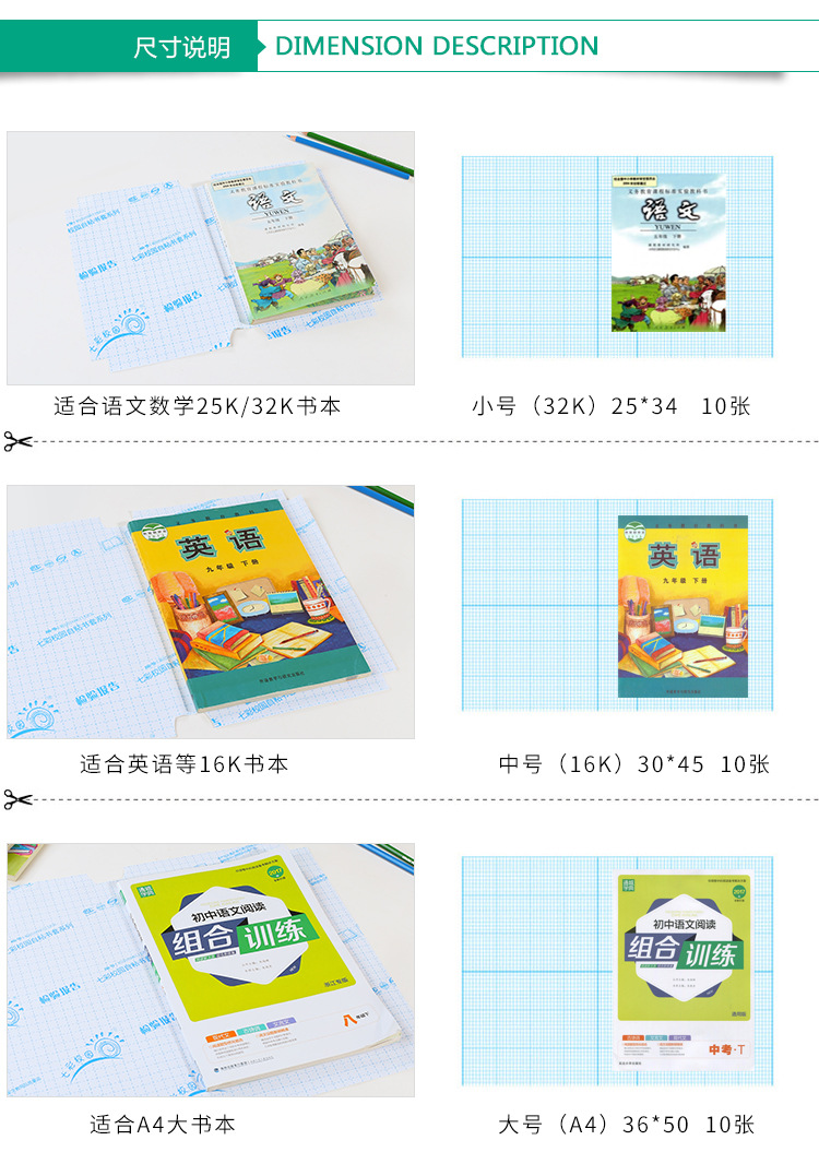 书皮_04.jpg