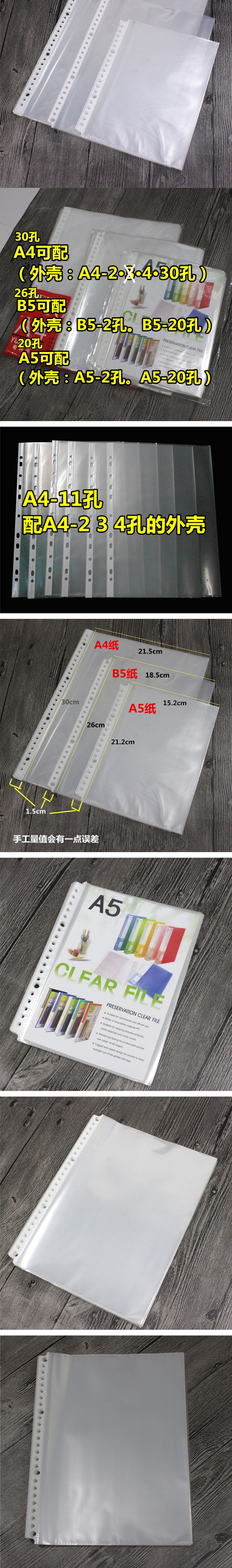 商品详情图片