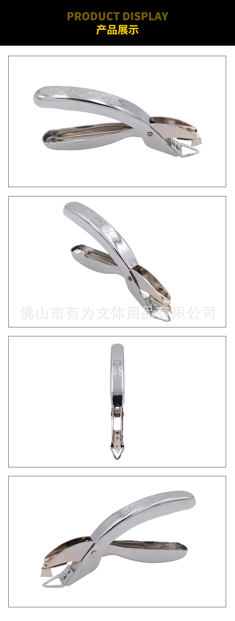 起钉器3003详情_08.jpg