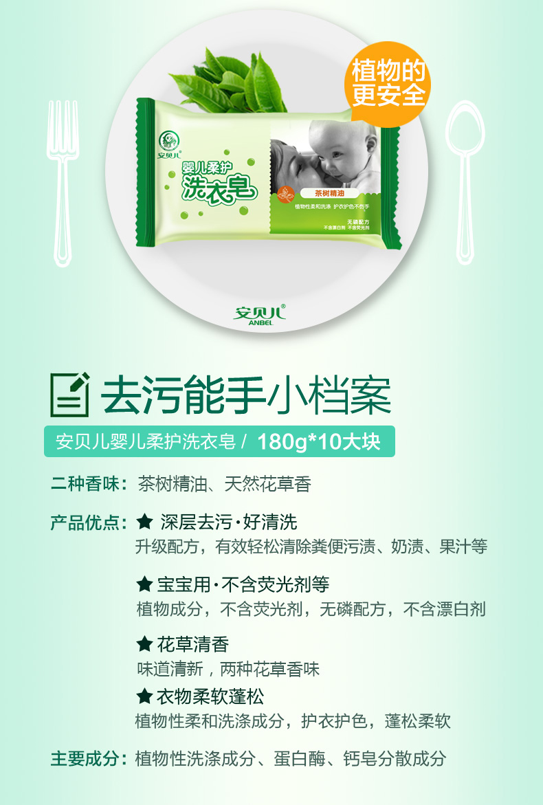 10块竖式手机端最终_04.jpg