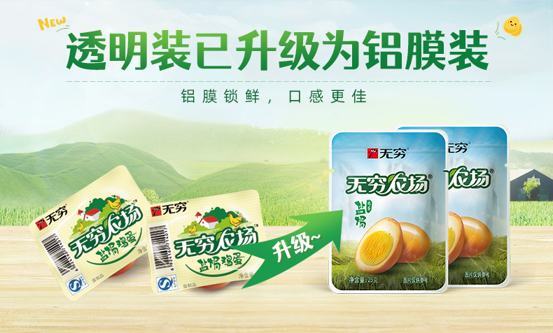 鸡蛋包装说明.jpg