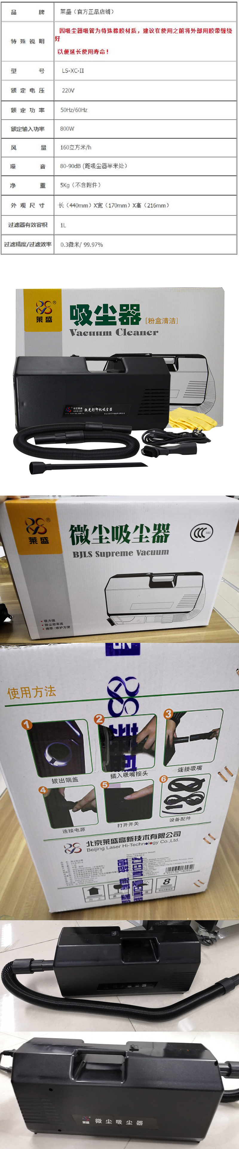 商品详情图片