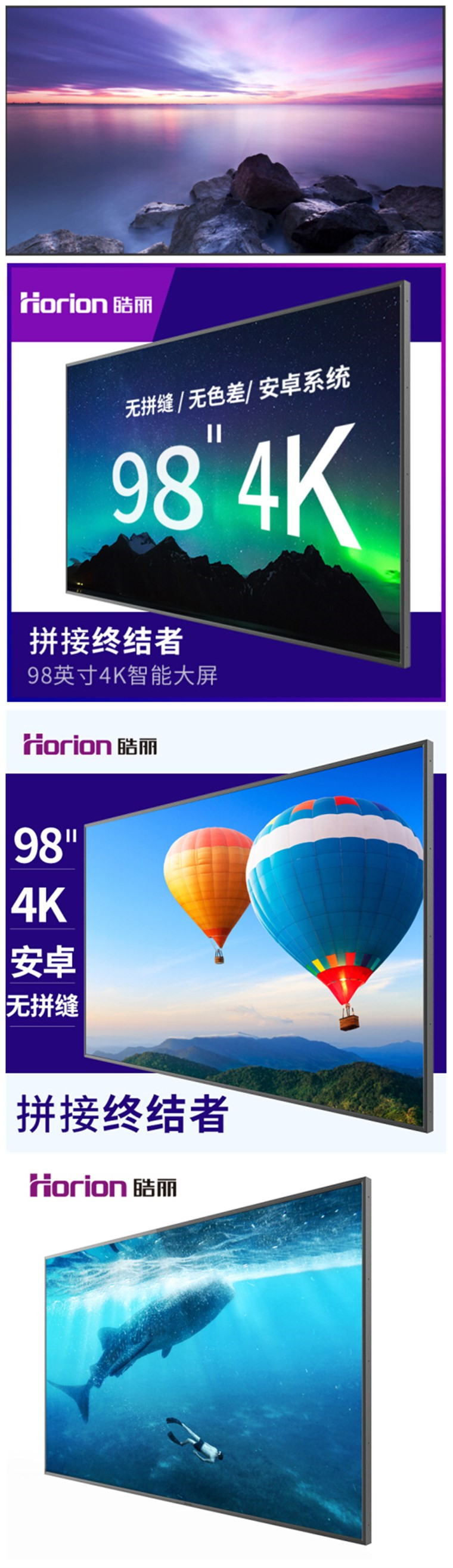 商品详情图片