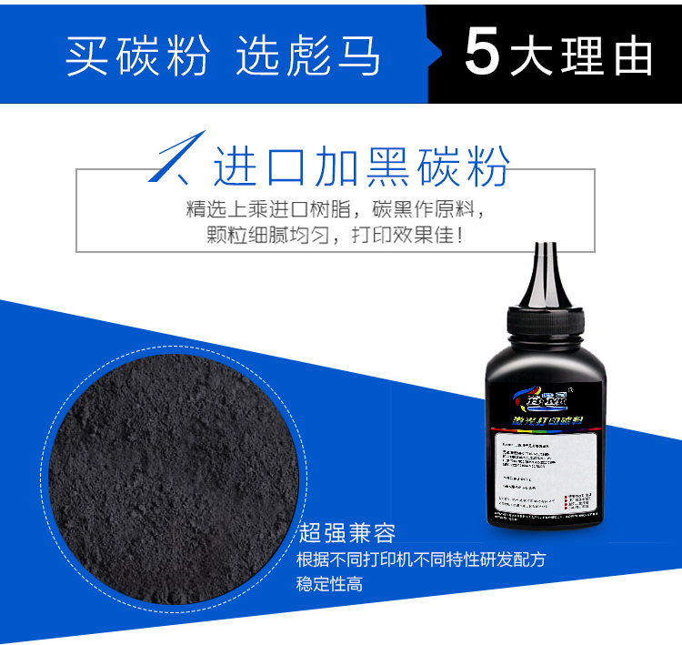 碳粉1_05.jpg