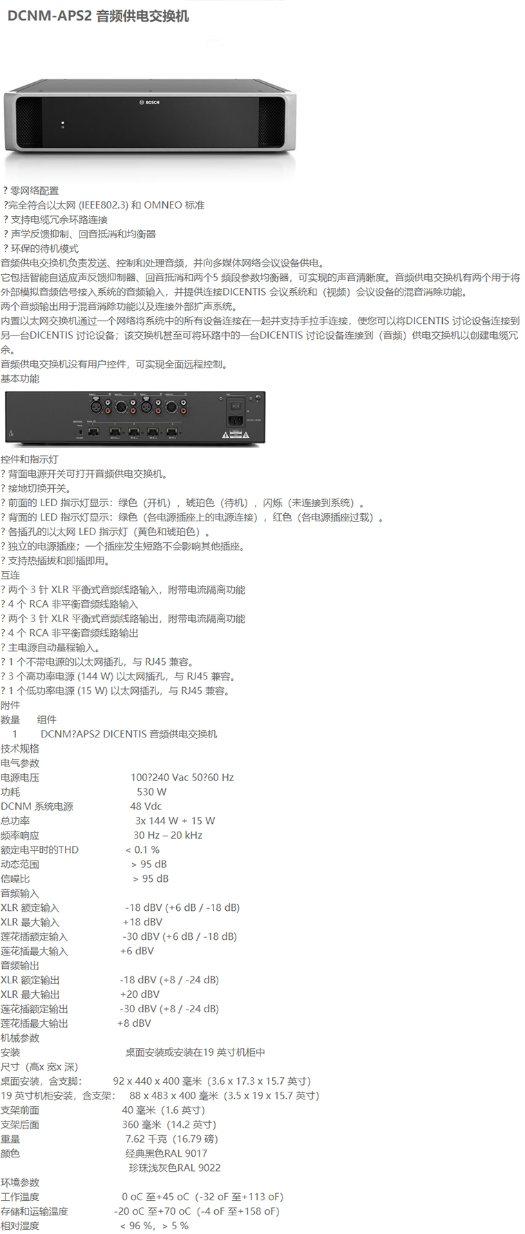 商品详情图片
