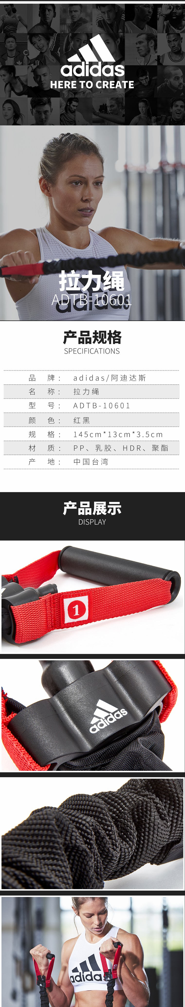 商品详情图片