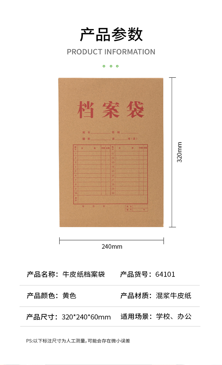 描述_08.jpg