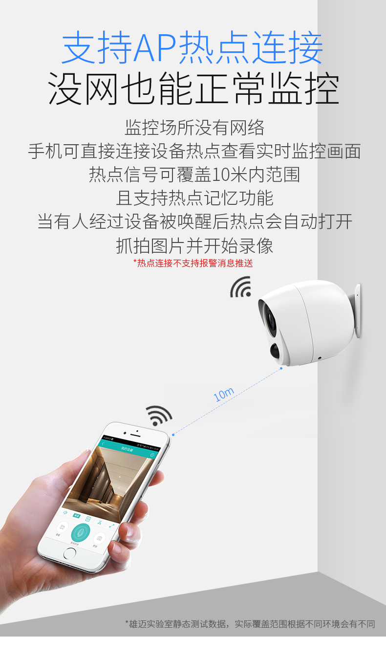 EQ详情页-2_10(1)(1).jpg