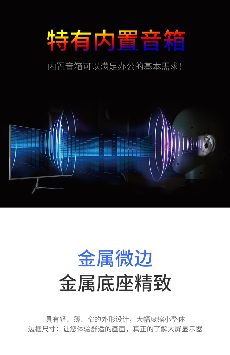 24寸直面2K---黑色_14