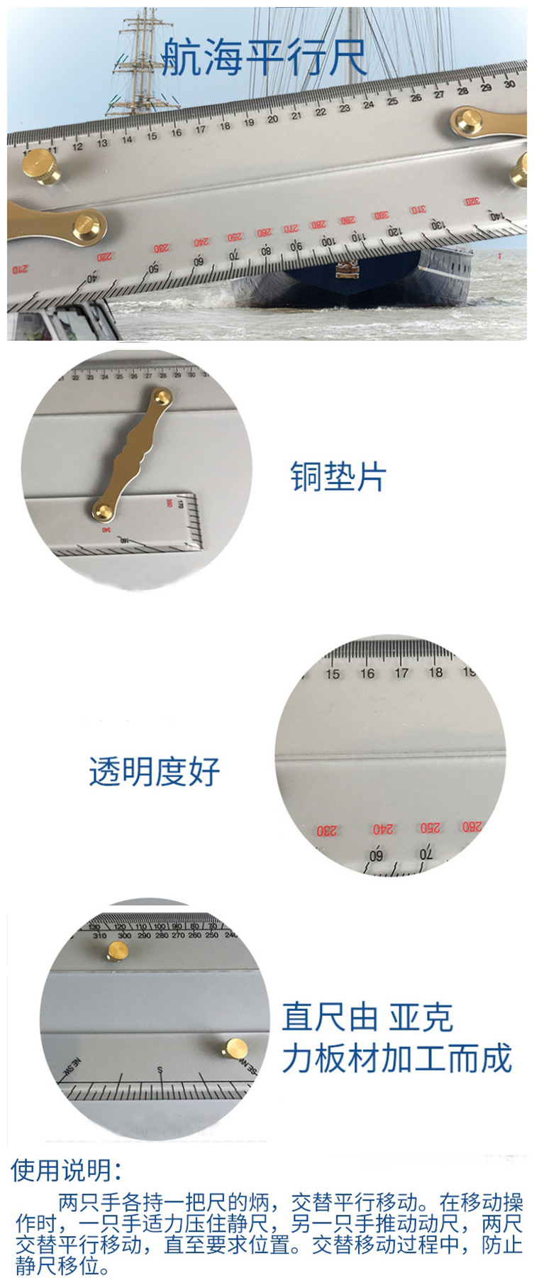 商品详情图片