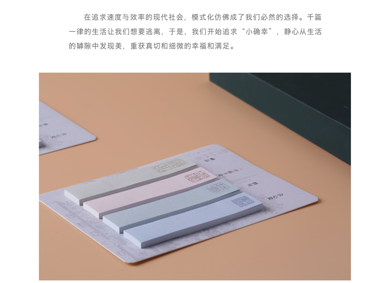 读书便签贴_04.jpg