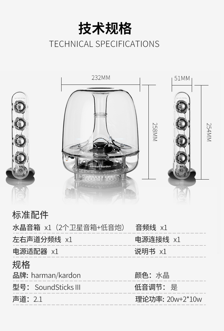 水晶3改版_10.jpg