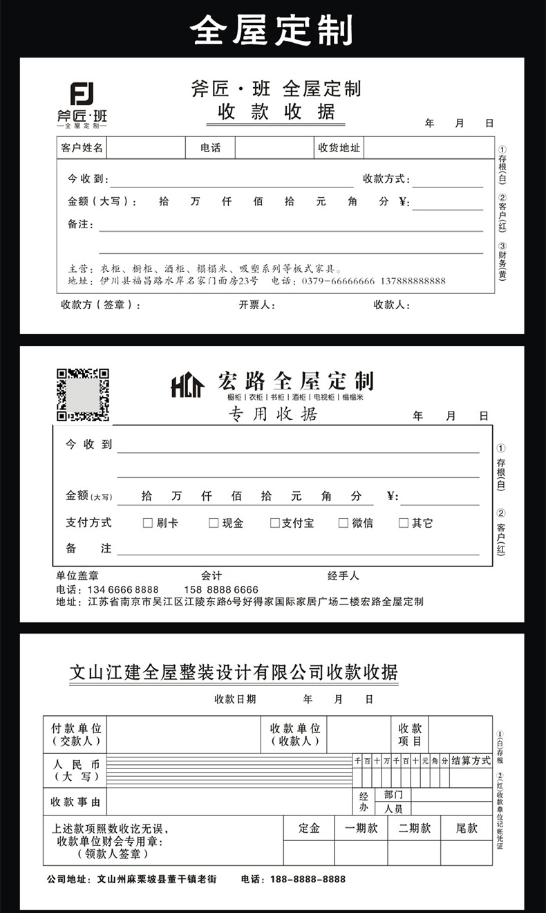 幸喜-天猫-联单-A1---中---790px_15.jpg
