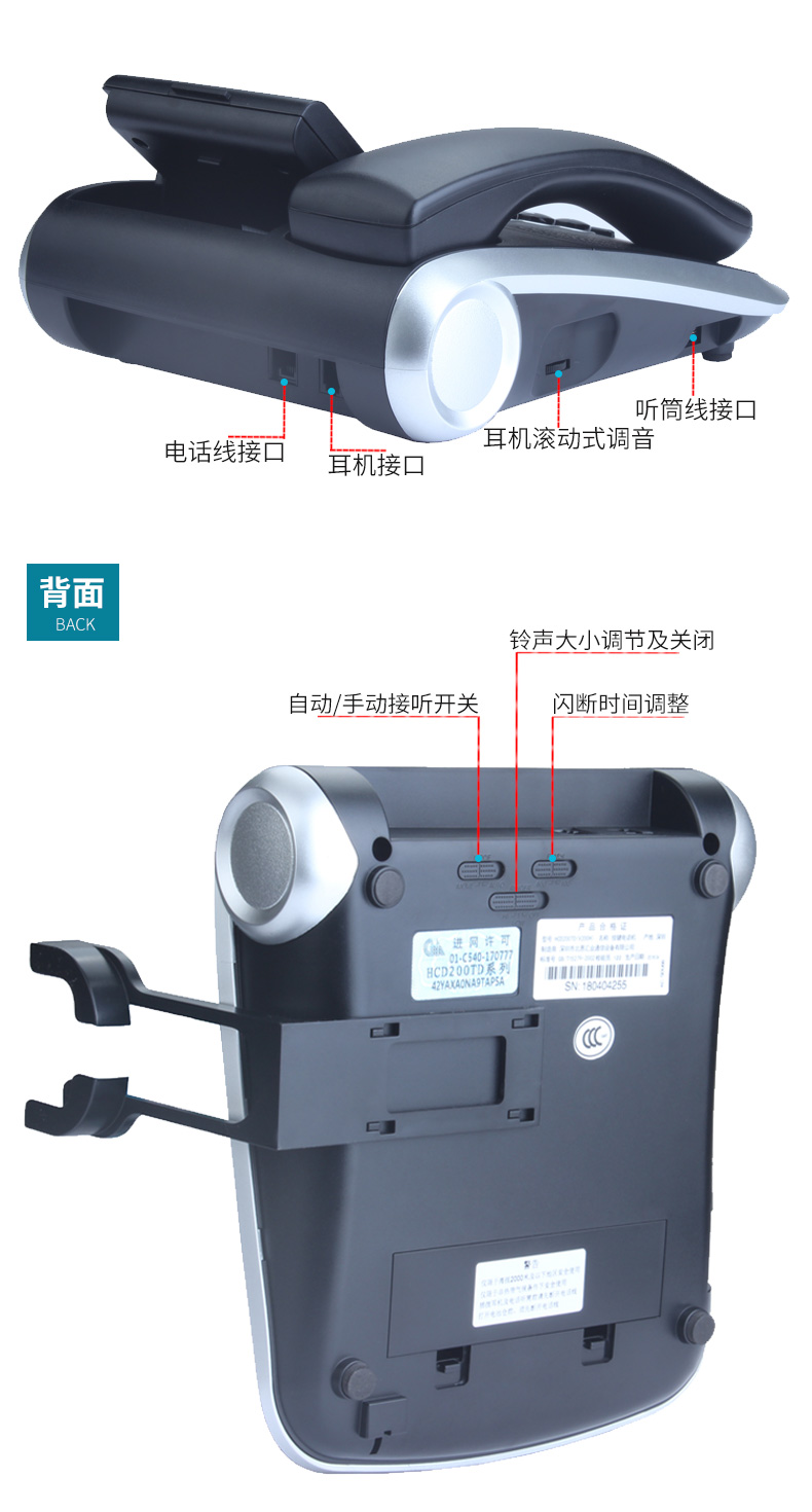 V200H-790尺寸2018新改_05.jpg