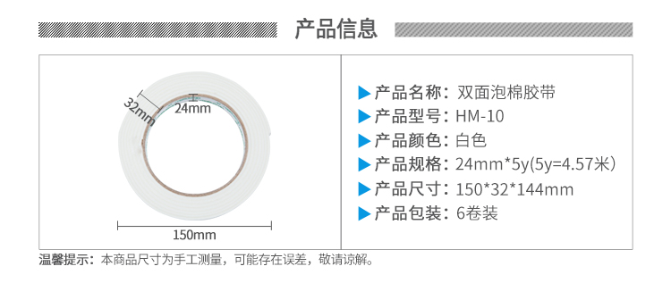 商品详情图片