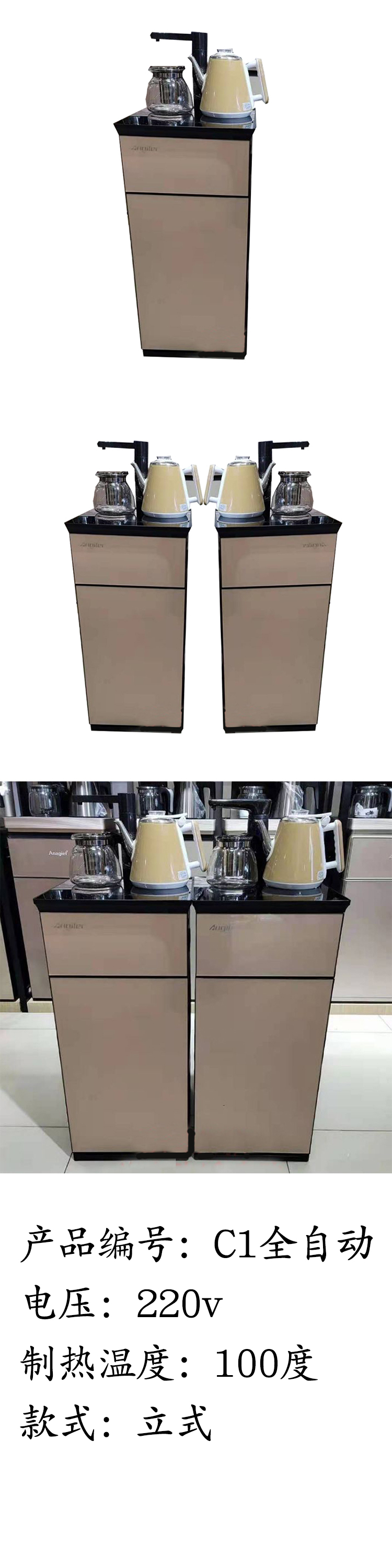 商品详情图片