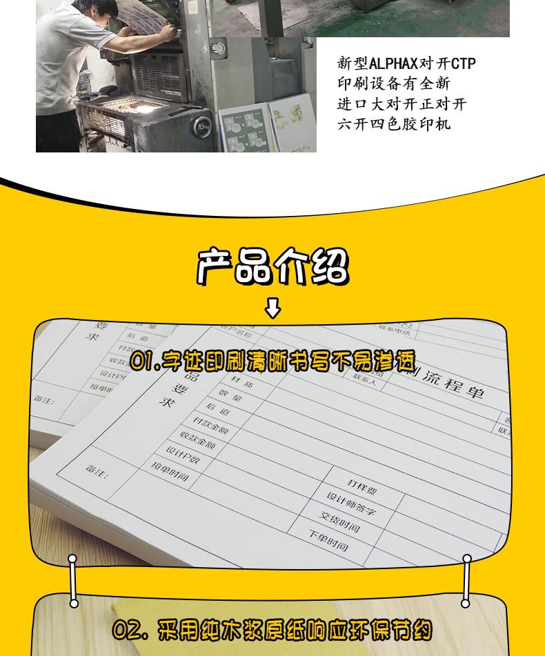表单_03.jpg