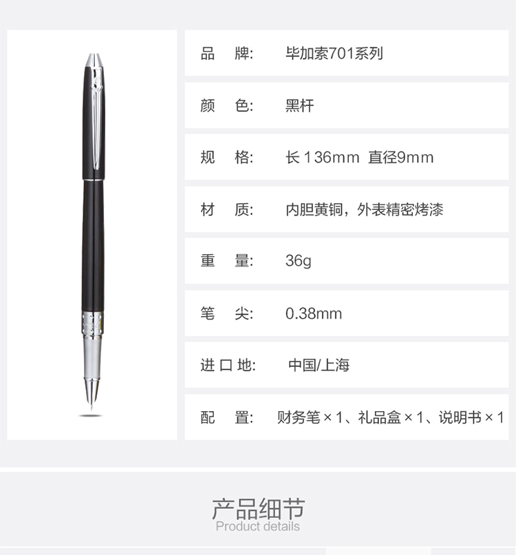 701黑财_03.jpg